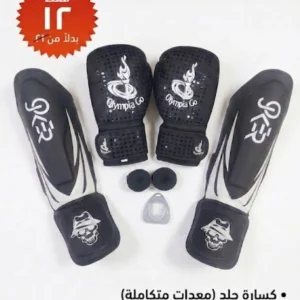مجموعة التدريب الكاملة